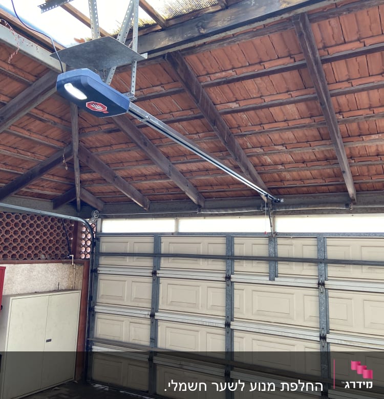 מנוע חשמלי לפתיחת שער מוסך מתכת